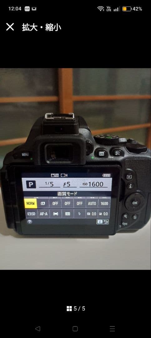 Nikon D5500 デジタル一眼レフ レンズ18-200mm VR II