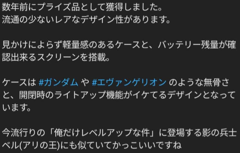 【未使用品】TWSワイヤレスゲーミングイヤホン マルチカラーブリージングライト