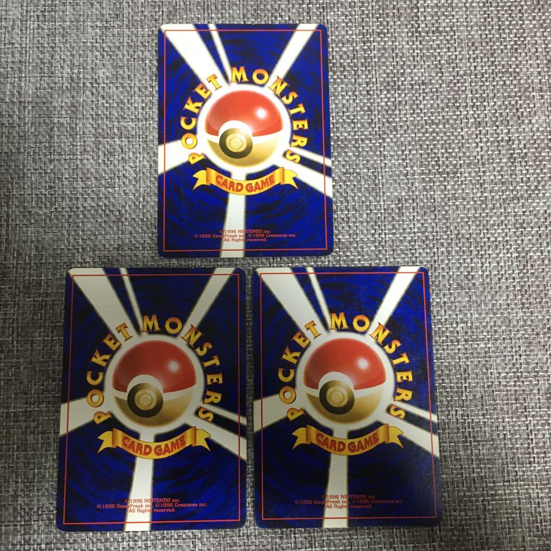 ポケモンカード　旧裏　11枚