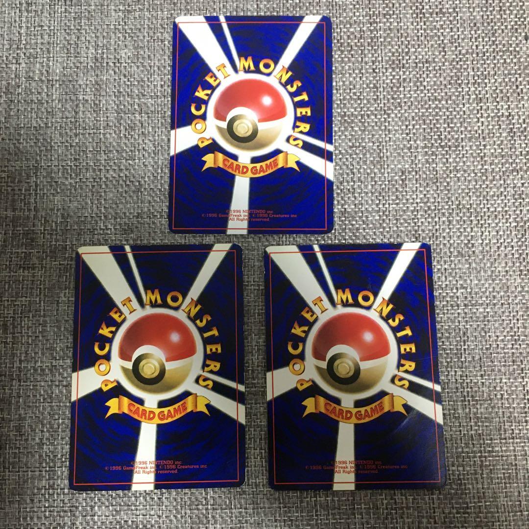 ポケモンカード　旧裏　11枚