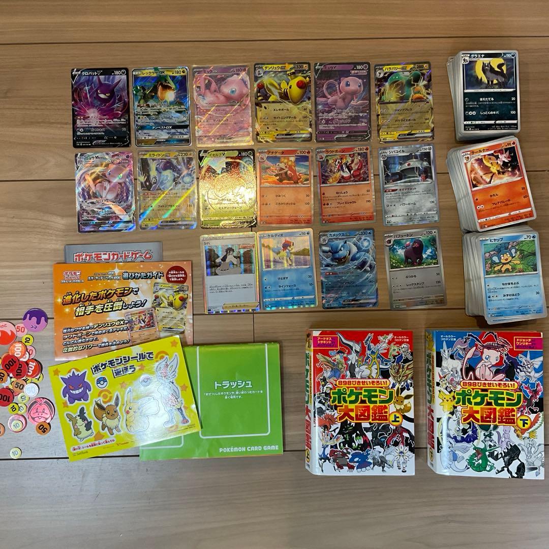 ポケモン　レアカード入り404枚、大図鑑 上下巻、バトルスタジアムなどなど