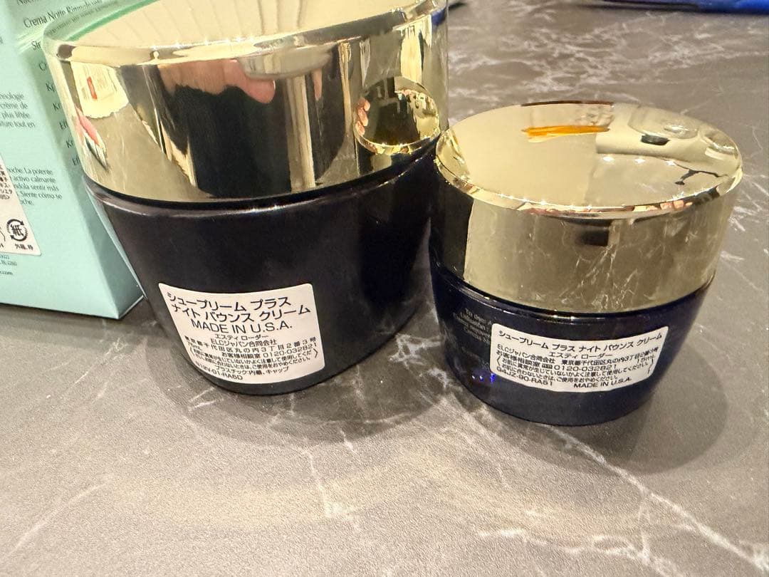 エスティローダー シュプリームプラス ナイト バウンス クリーム 75ml 15