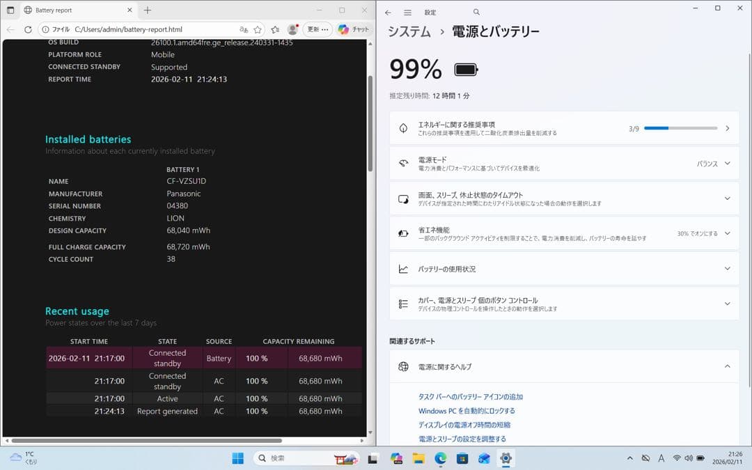 Let’s note SV1 i7 16GB SSD512GB
