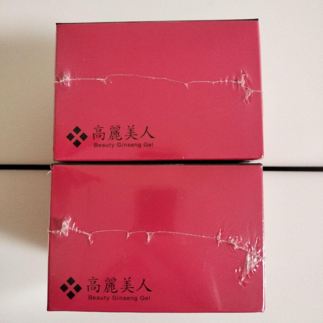 ていねい通販　高麗美人 ゲル 50g×2個セット