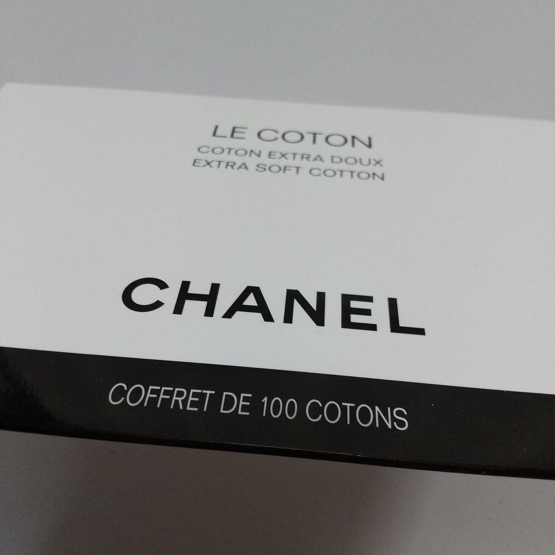 CHANEL╱PARIS GABRIELLE ESSENCE【箱なし】3点セット