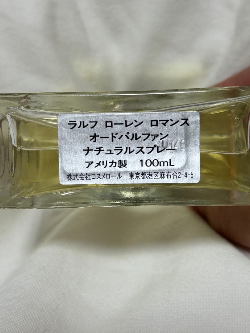 Ralph Lauren Romance オードパルファン 100mL
