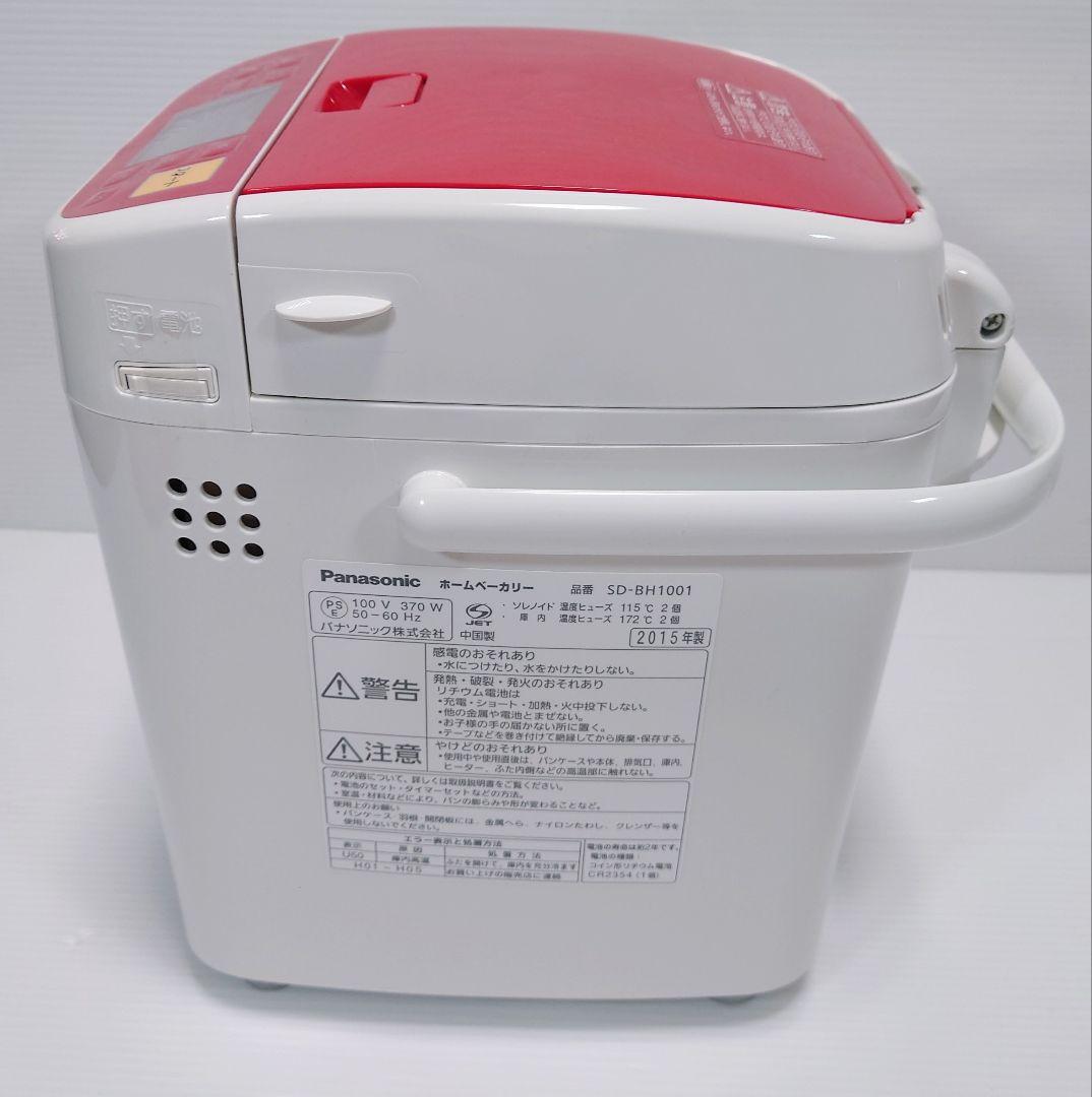 パナソニック ホームベーカリー 1斤タイプ SD-BH1001-R【超美品】