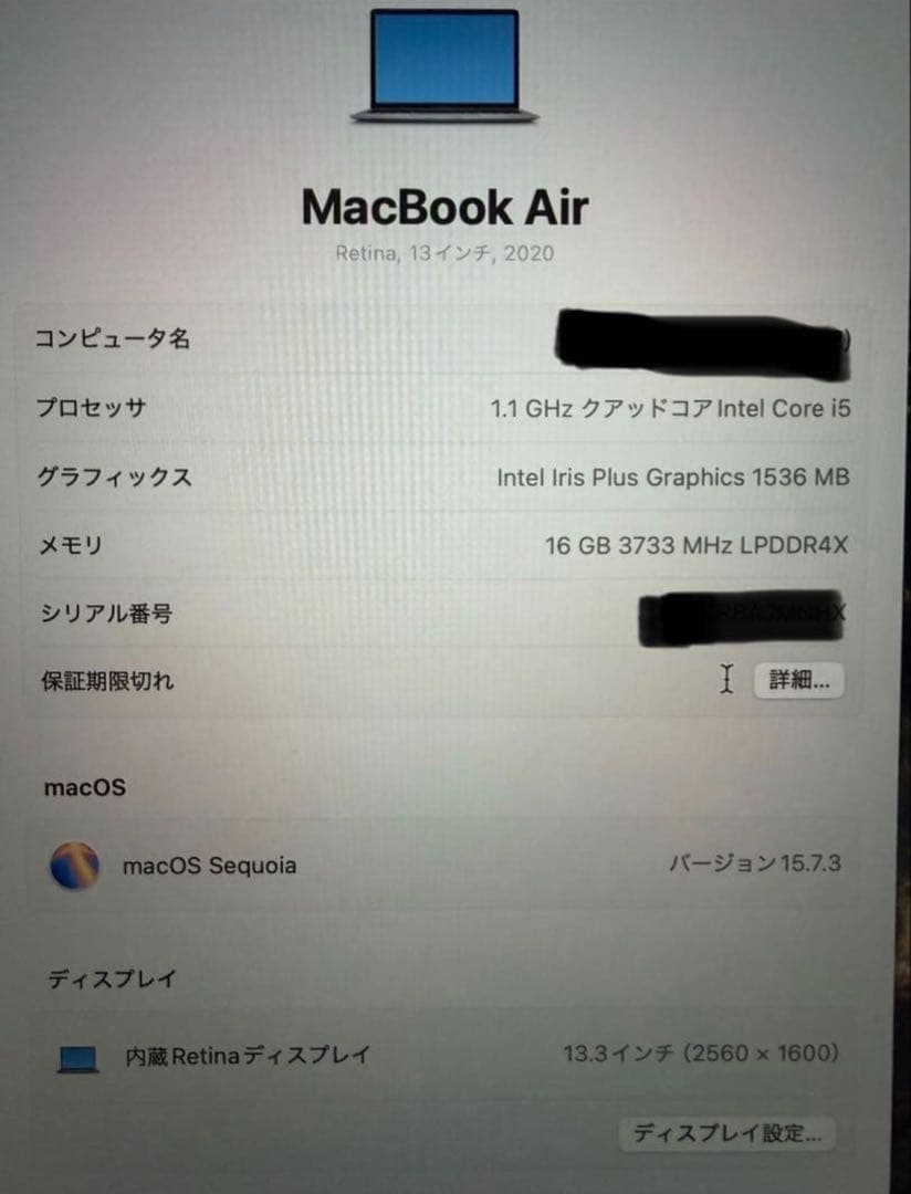 MacBook Air 2020 16GB 256GB バッテリー100%