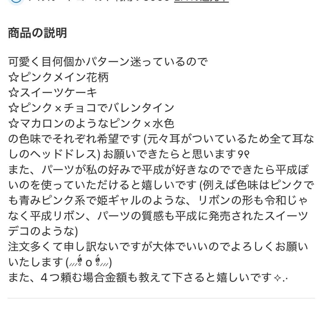 【即購入可】お値下げ◎早い者勝ち様　ぬい服　ハンドメイド　メイド　10cm