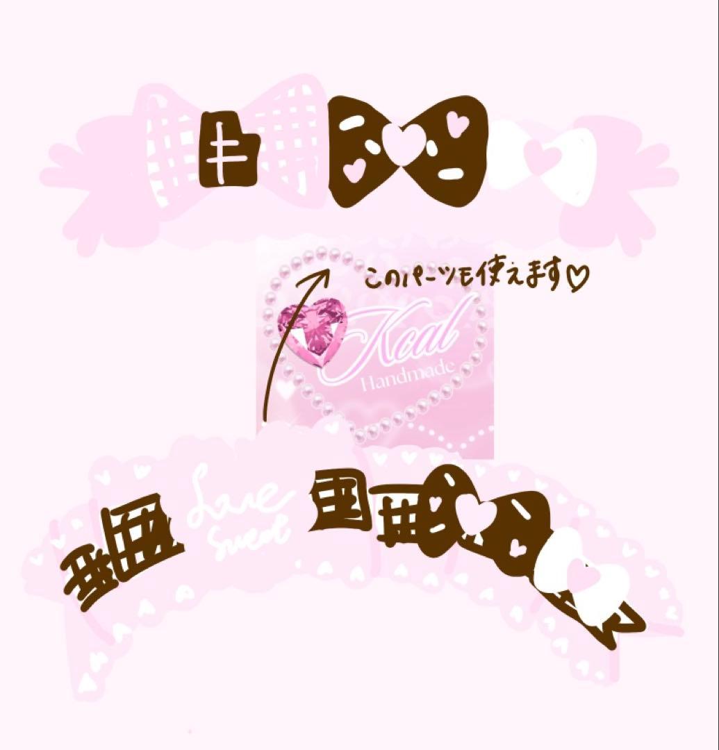 【即購入可】お値下げ◎早い者勝ち様　ぬい服　ハンドメイド　メイド　10cm