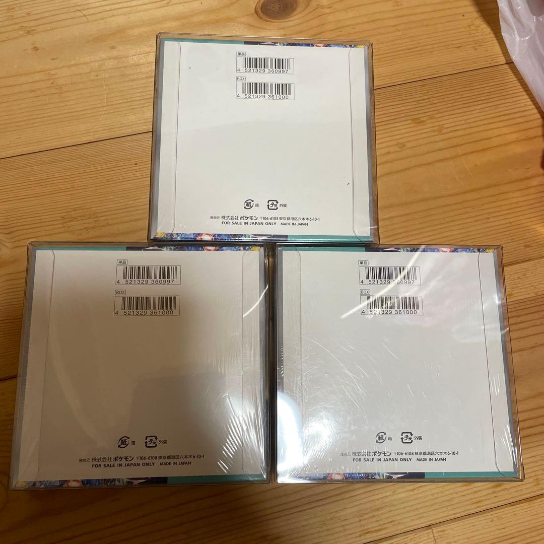 ”新品未開封シュリンク付き”3BOX ステラミラクル　硬化ケース付き