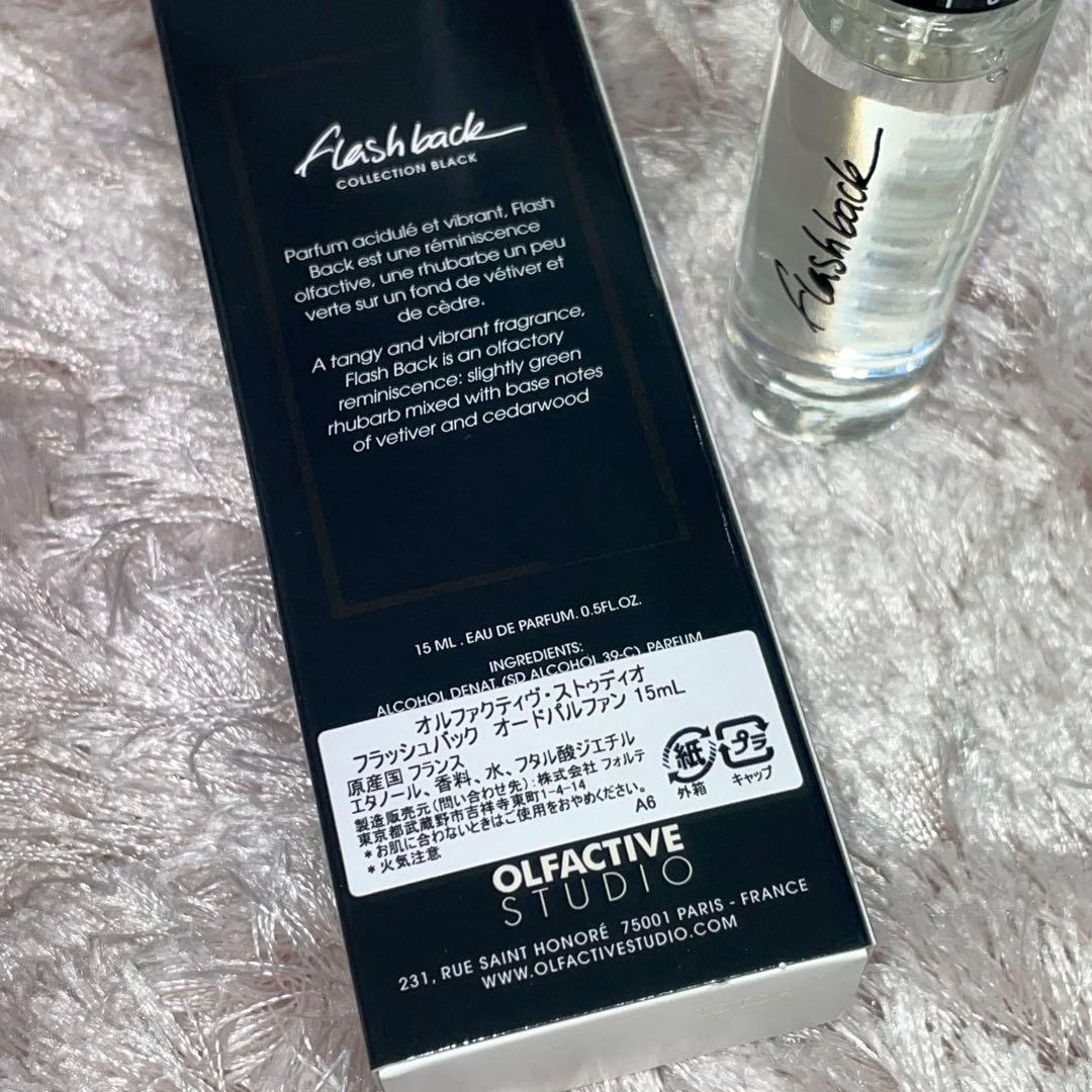 フラッシュバック　flash back OLFACTIVE STUDIO