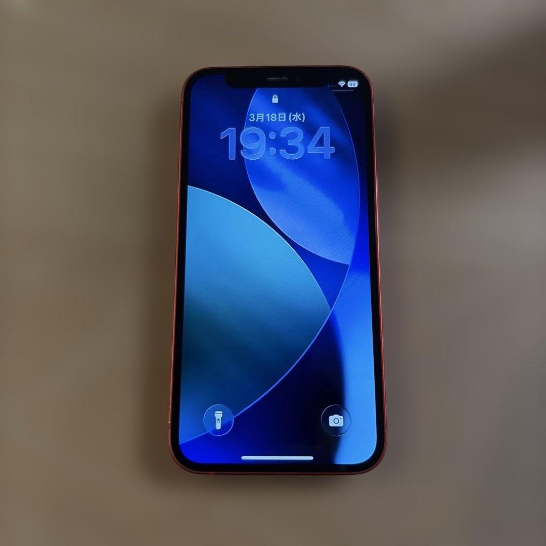 欧州モデル iPhone 12 mini 128GB SIMフリー（おまけ付）