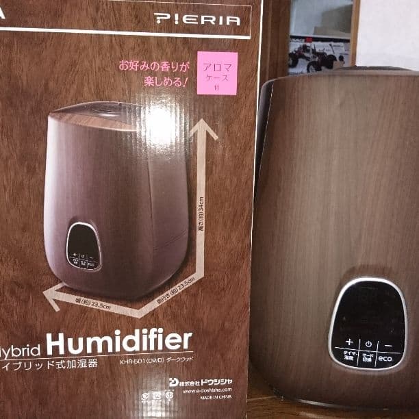 ハイブリット式加湿器
