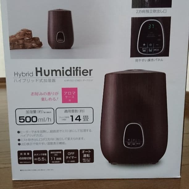 ハイブリット式加湿器