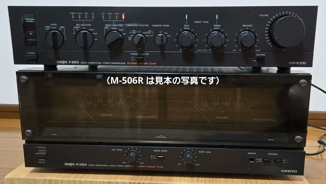 ONKYO Integra P-306R プリアンプ