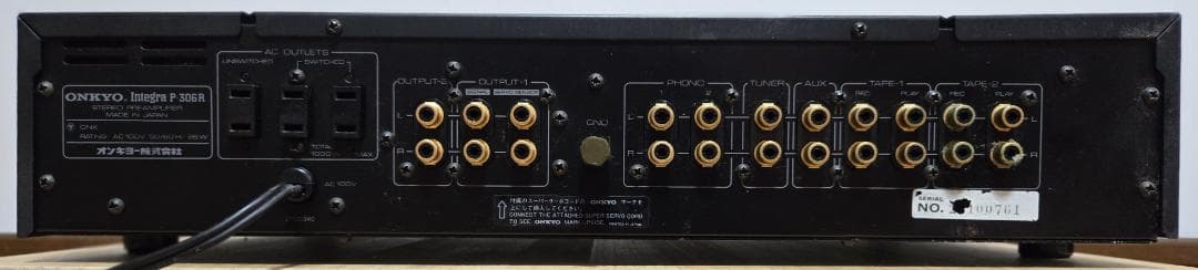 ONKYO Integra P-306R プリアンプ
