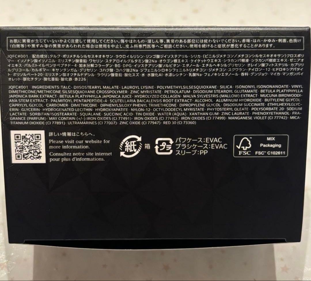 コスメデコルテ　AQ オーラ リフレクター ０１　フェイスパウダー