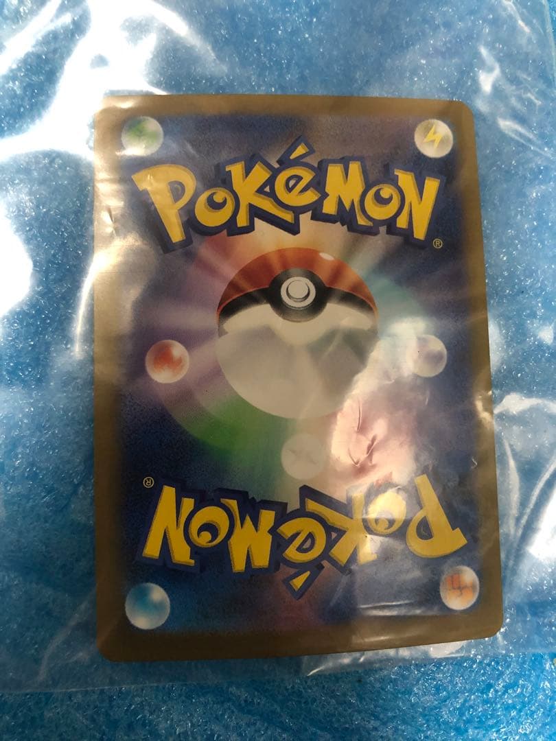 ポケモンカード　メガシンフォニア　アセロラのいたずら SAR