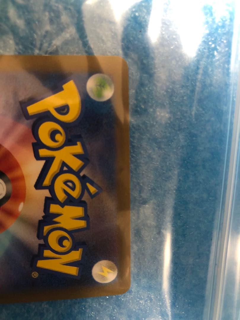 ポケモンカード　メガシンフォニア　アセロラのいたずら SAR