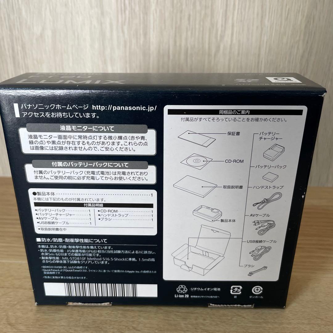 Panasonic LUMIX FT20 防水カメラ 元箱付 動作確認済