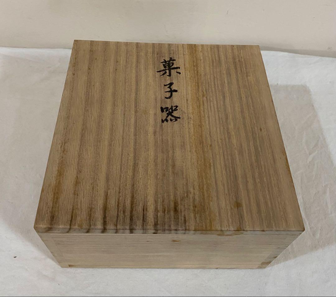 以東大寺古材造之　菓子器　豆まき枡　東大寺筒井寛秀監修　杉村和作