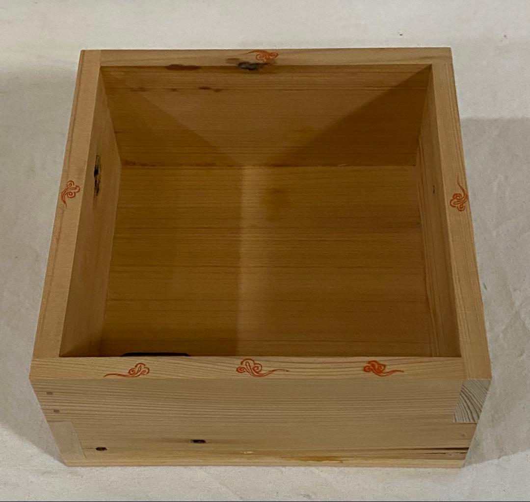 以東大寺古材造之　菓子器　豆まき枡　東大寺筒井寛秀監修　杉村和作