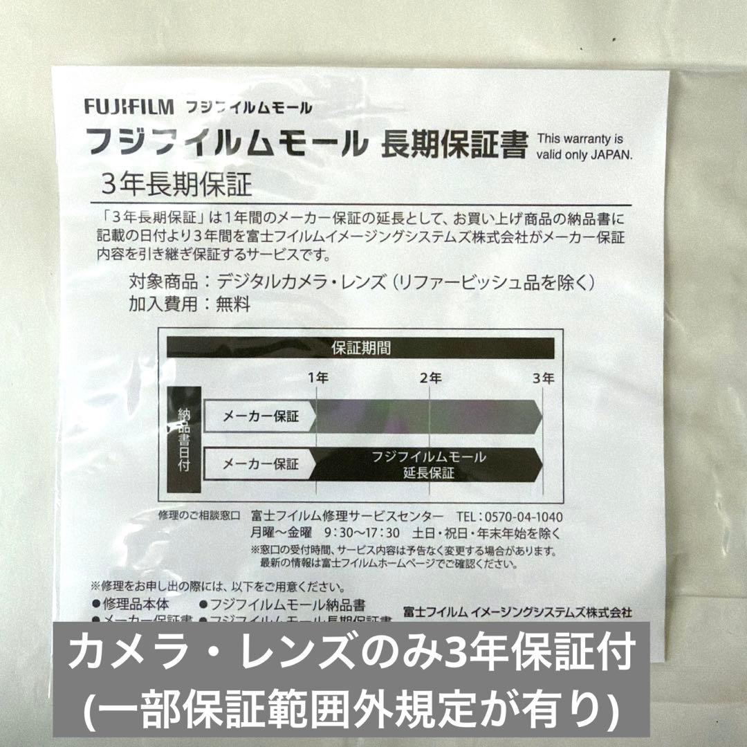 超美品‼️ FUJIFILM X-M5 ブラック+XC15-45mmOIS PZ