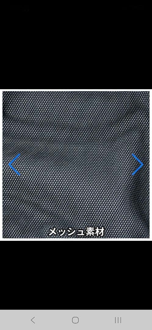 ペルチェベスト、クールベスト