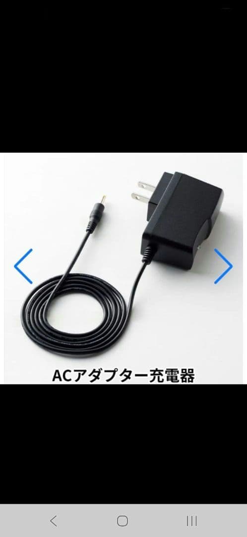 ペルチェベスト、クールベスト