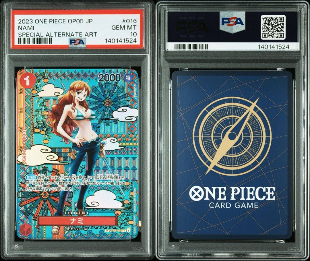【PSA10】 ★連番★ ワンピース ナミ スペシャルカード #909