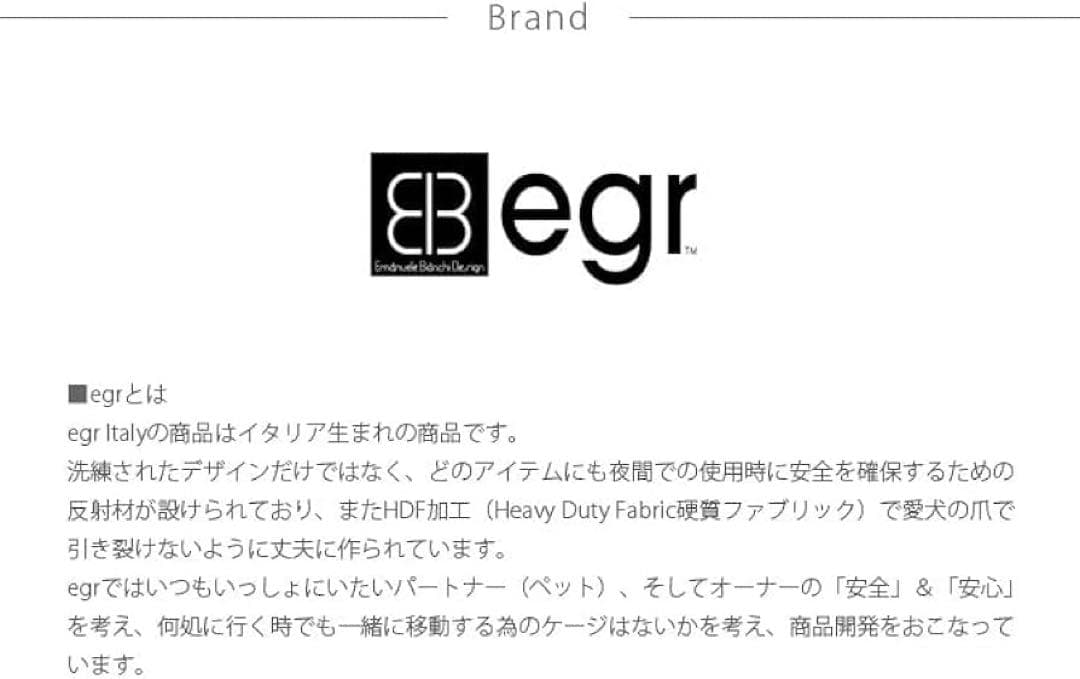 【美品】egr PetTube 折りたたみソフトケージ ペットキャリー Lサイズ
