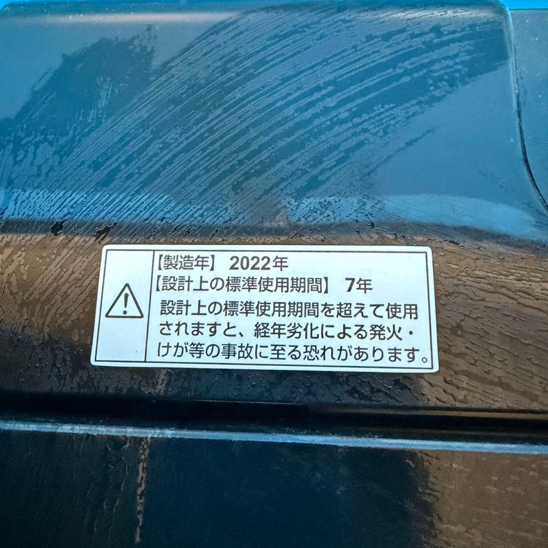 813 冷蔵庫　洗濯機　小型　一人暮らし　2022年製　極美品　ブラックカラー