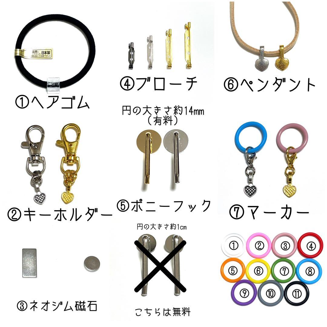 chie様お取り置きですＮｏ．280 猫 レジン ハート キーホルダー マーカー