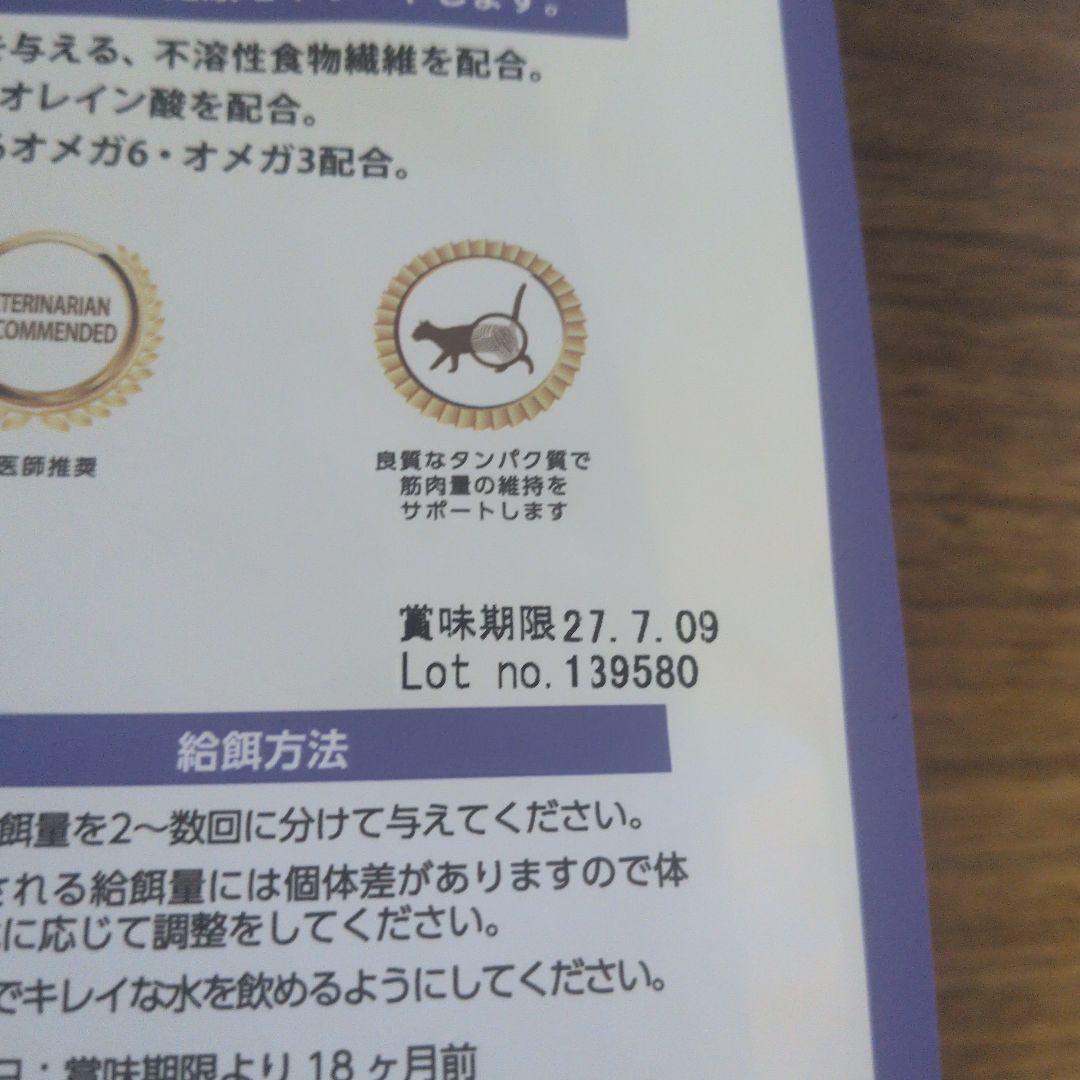 ELMOプロフェッショナル インドア 400g