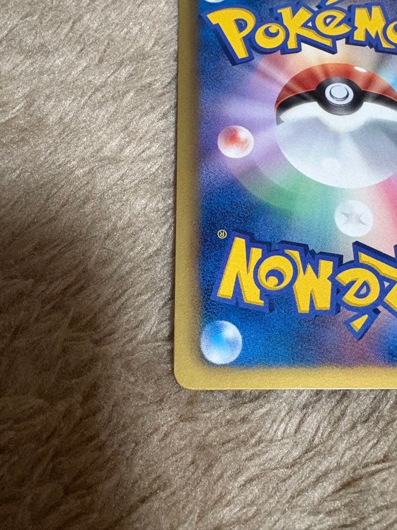 ポケモンカード エーフィ BW イーブイコレクション