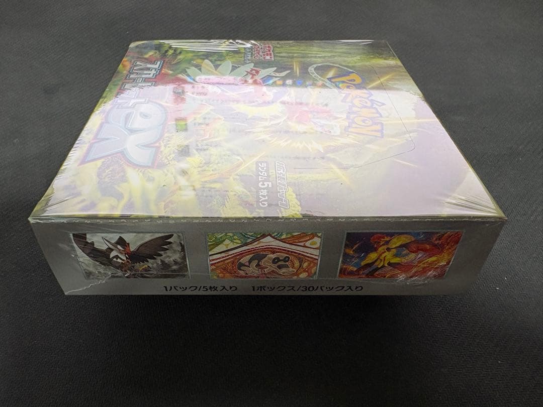 新品 スカーレットex バイオレットex プレミアムトレーナーボックス ex