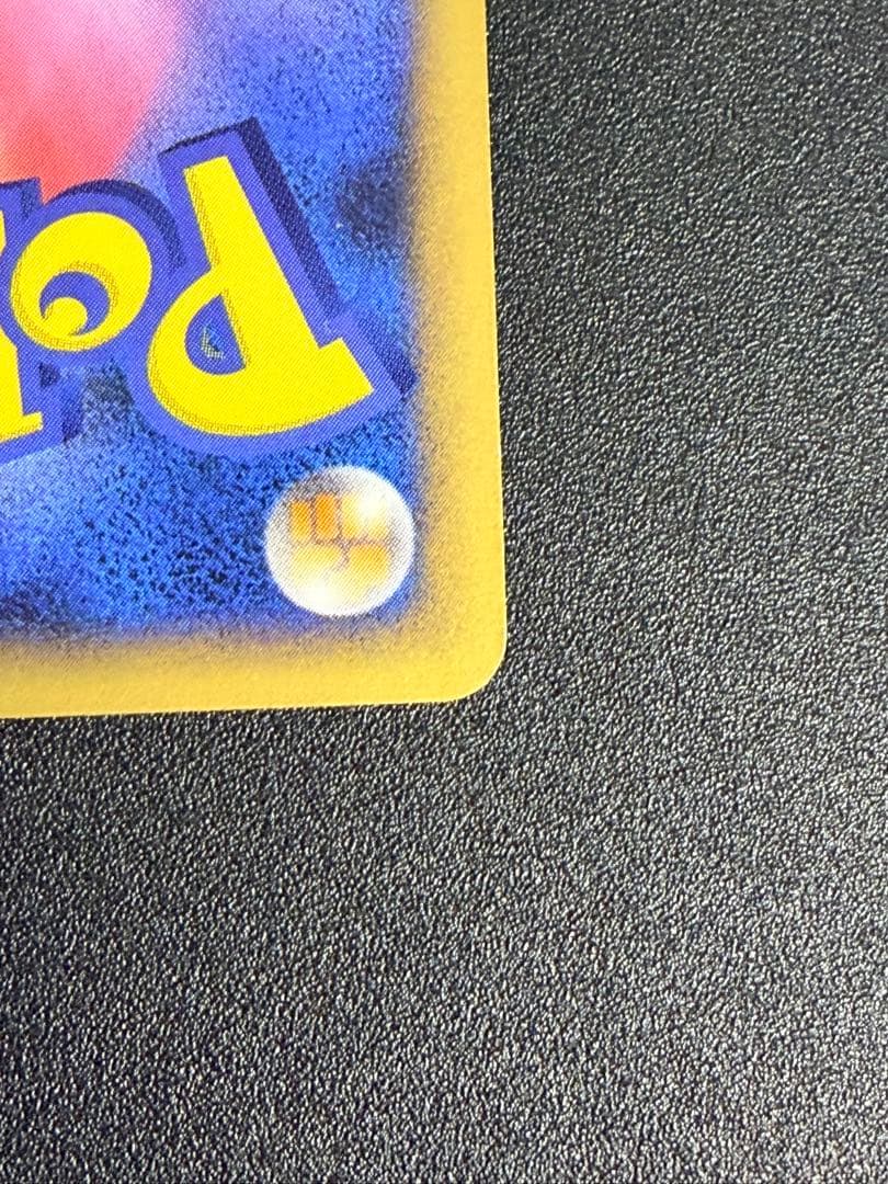 ポケモンカード　ピカチュウ 001/011 バトルスタートデッキ たたきつける