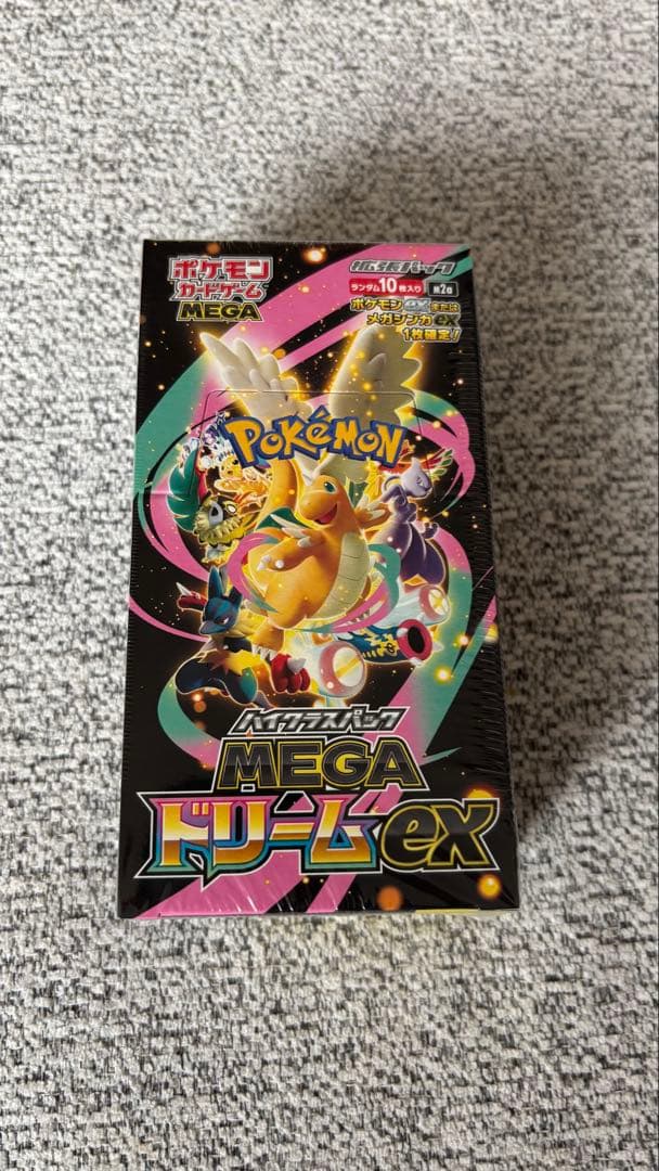 【新品未開封シュリンク付き】MEGA ドリームEX Box