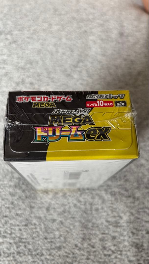 【新品未開封シュリンク付き】MEGA ドリームEX Box