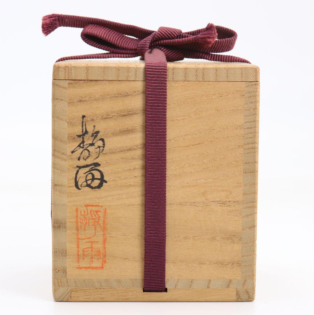 藤原清助(静雨)作 楼閣山水沈金棗 溜塗 薄茶器 茶道具 共箱　V1056