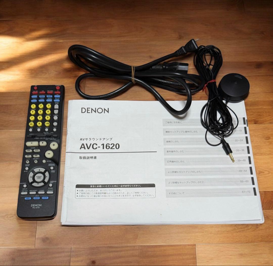 DENON AVC-1620 AVアンプ リモコン・オートセットマイク付き