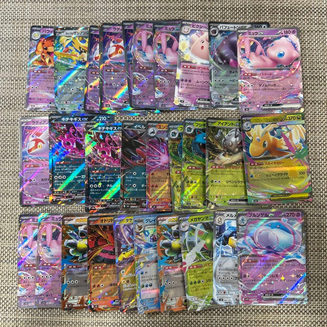 ポケモンカードSSR含ex.V.VMAX.VSTAR292枚ピカチュウV