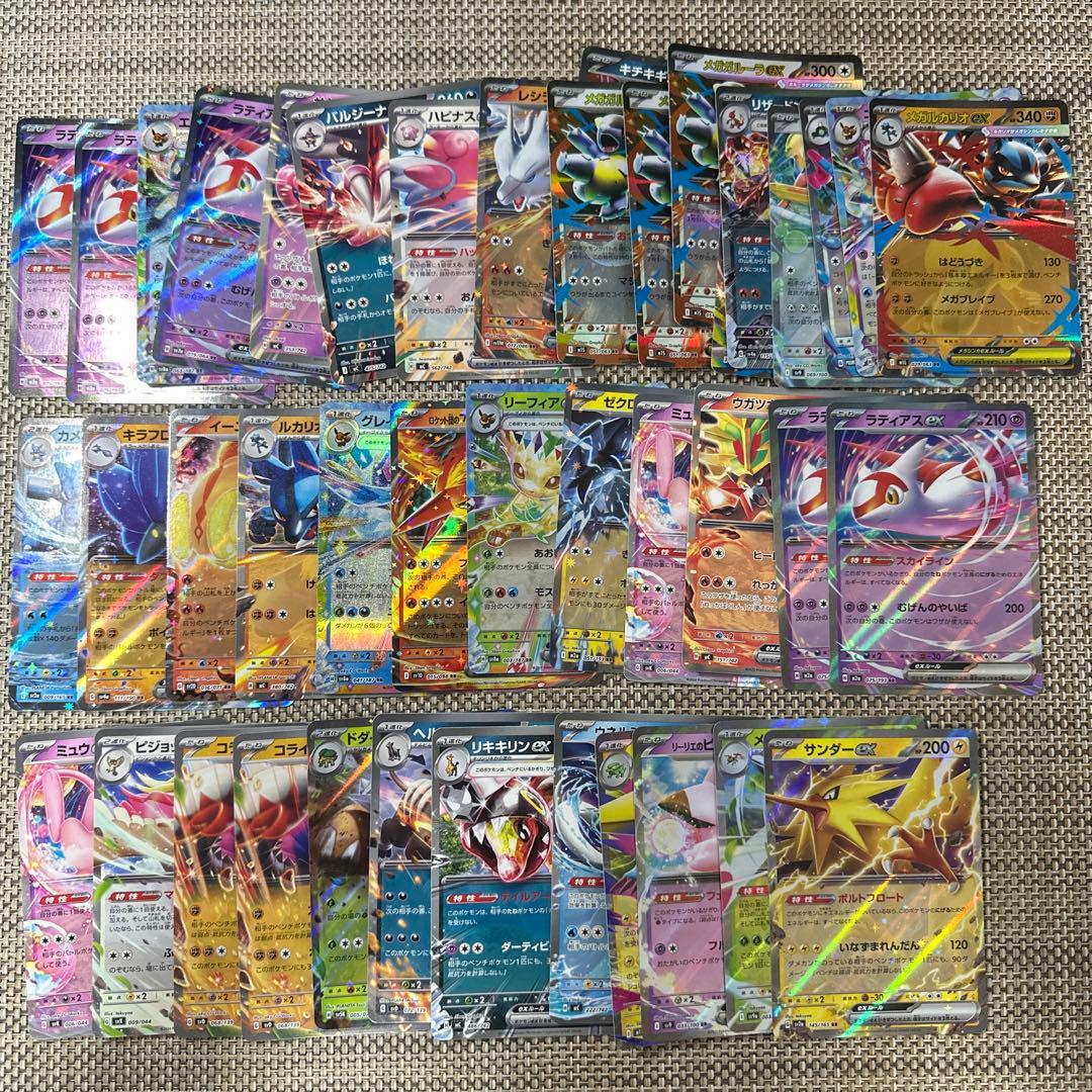 ポケモンカードSSR含ex.V.VMAX.VSTAR292枚ピカチュウV