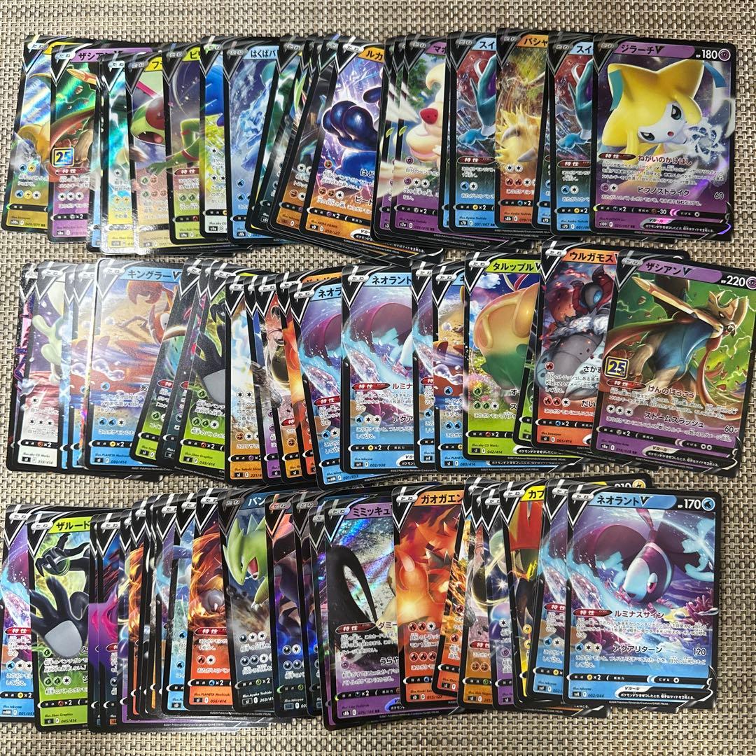 ポケモンカードSSR含ex.V.VMAX.VSTAR292枚ピカチュウV