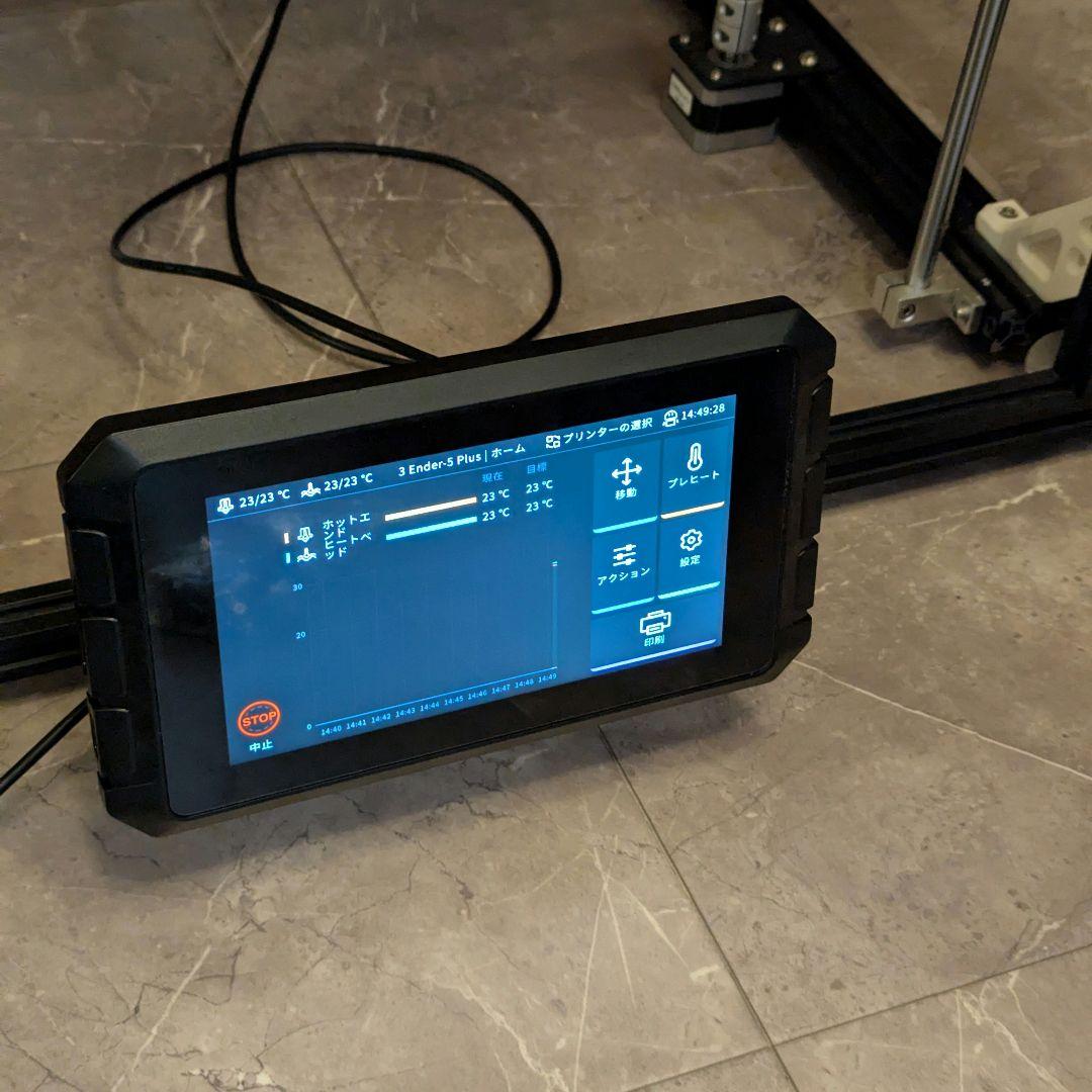 c*i様 【Ender5-Plus&SonicPad 】大型造形×高速化 強化ア