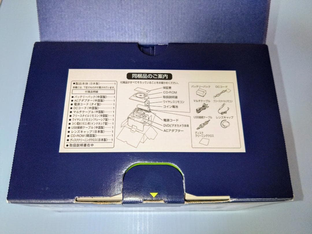 【極美品】パナソニック VDR-D400-S 光学20倍ライカレンズ搭載 日本製