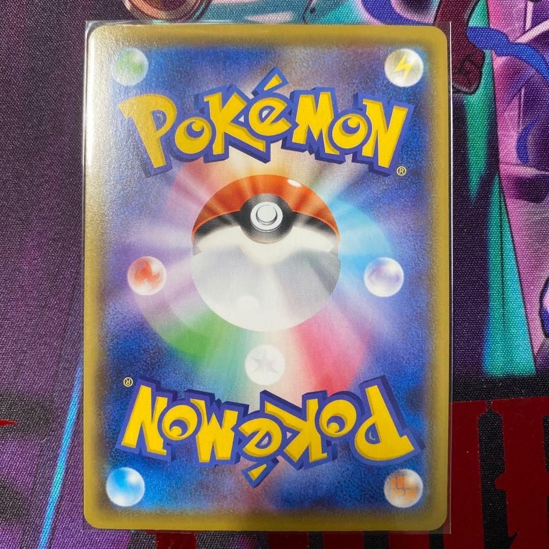 ポケモンカード ピカチュウV-UNION 他25周年ピカチュウセット
