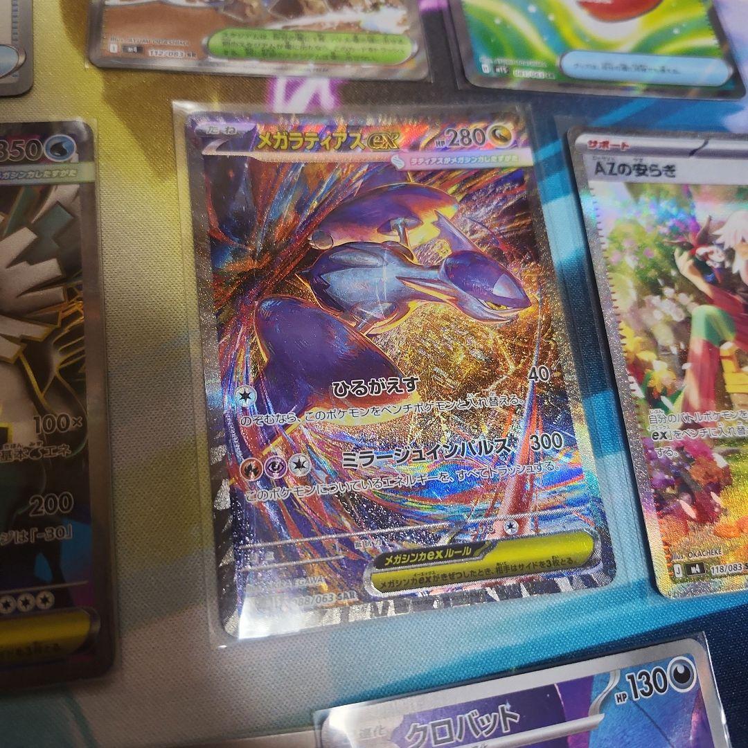 お得なポケカ色々セット‼️メガラティアスex SAR含む73枚セット‼️