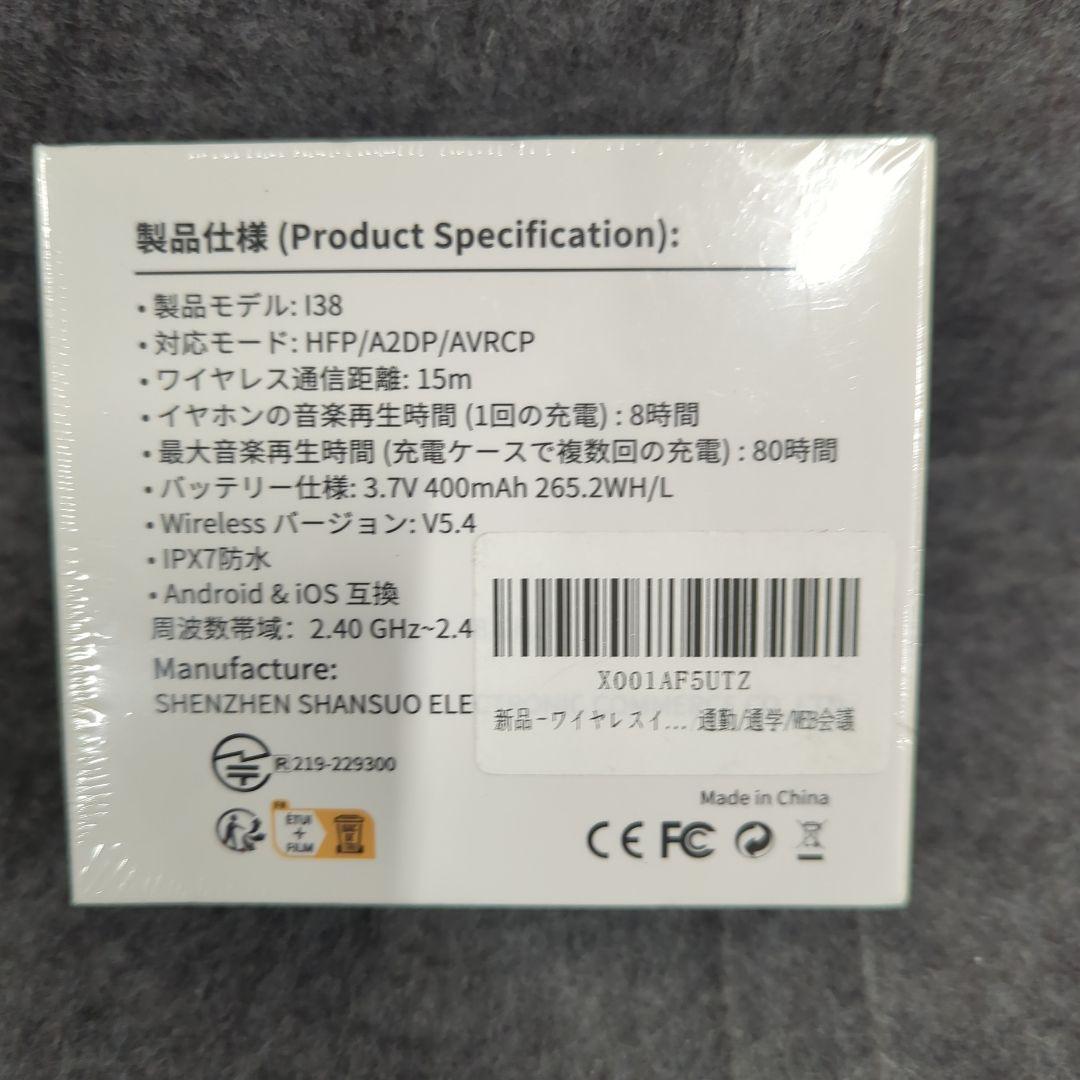 bluetooth ワイヤレスイヤホン　スポーツ/通勤/通学/WEB会議
